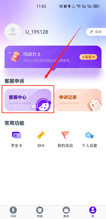 178直播体育赛事快讯