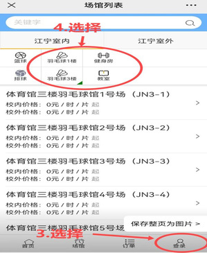 178直播体育欧冠直播