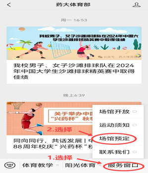178直播体育平台
