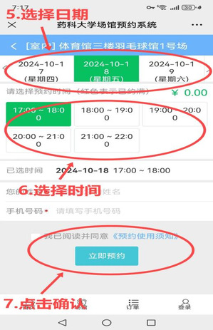178直播体育客户端