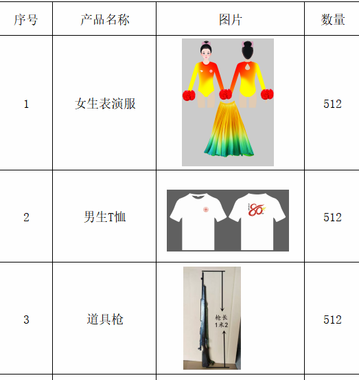 178直播体育欧洲杯